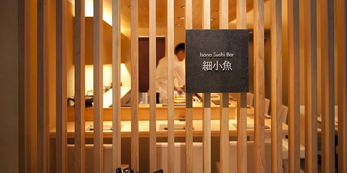 細小魚/六本木ホテルS内